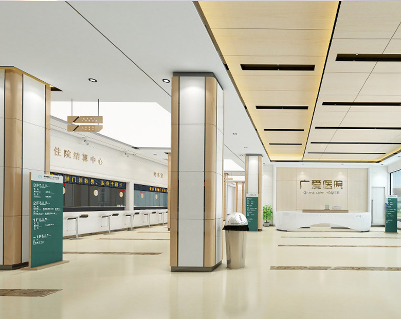 武汉广爱医院-外阴白斑