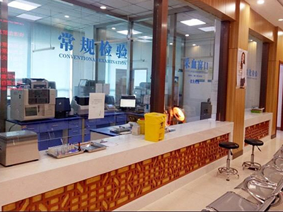 武汉广爱医院-外阴白斑